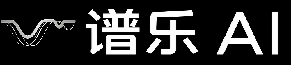 谱乐AI